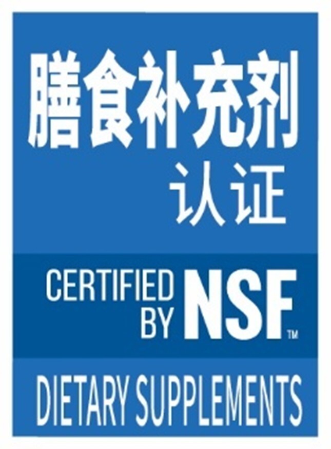 Dietary Supplement Product Certification China